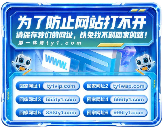 线路网址